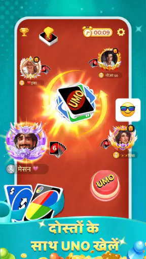 Lama लूडो-लूडो और चैटरूम screenshot