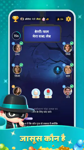 Lama लूडो-लूडो और चैटरूम screenshot