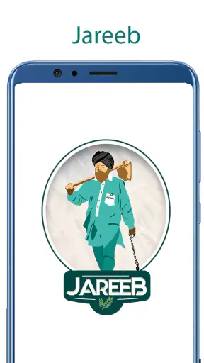 Land Measurement App - Jareeb screenshot