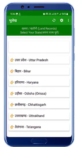 Land Records of States Info screenshot