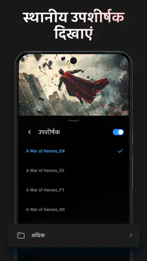 Lark वीडियो प्लेयर-एचडी वीडियो screenshot