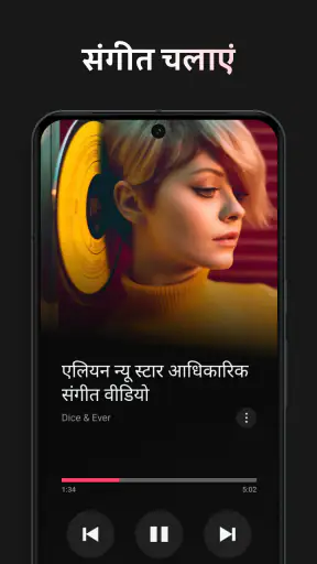 Lark वीडियो प्लेयर-एचडी वीडियो screenshot