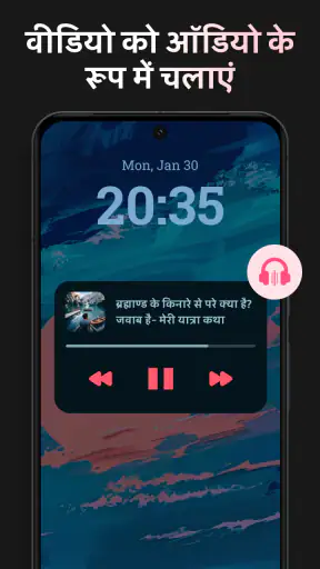 Lark वीडियो प्लेयर-एचडी वीडियो screenshot