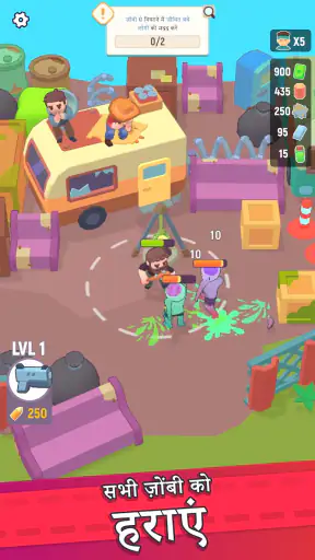 अंतिम गढ़ (Last Stronghold) screenshot