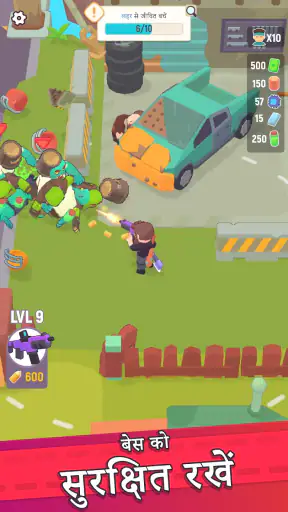 अंतिम गढ़ (Last Stronghold) screenshot