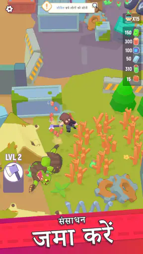अंतिम गढ़ (Last Stronghold) screenshot