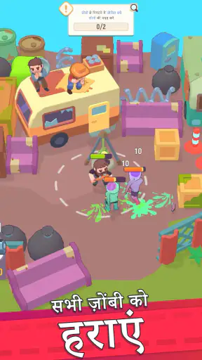 अंतिम गढ़ (Last Stronghold) screenshot