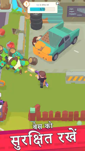 अंतिम गढ़ (Last Stronghold) screenshot