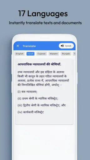 Law4u - Law of India & Acts screenshot