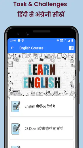 Learn English From Hindi - हिं screenshot