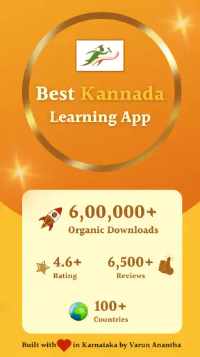 Learn Kannada SmartApp screenshot