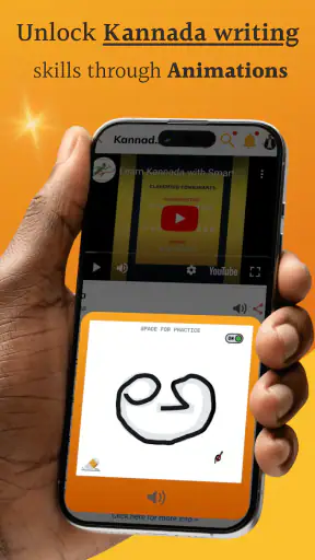 Learn Kannada SmartApp screenshot