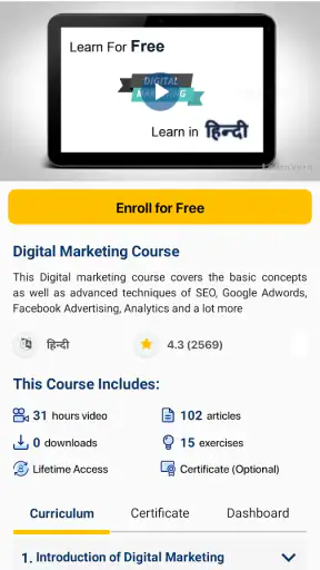 LearnVern screenshot