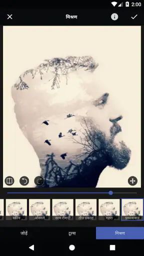 LightX फोटो एडिटर, फोटो फ्रेम screenshot