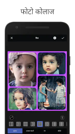 LightX फोटो एडिटर, फोटो फ्रेम screenshot