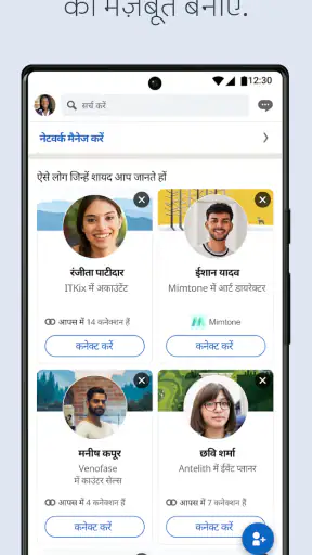 LinkedIn screenshot