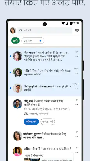 LinkedIn screenshot