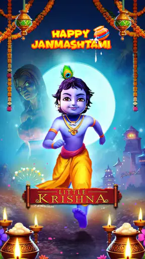 Little Krishna screenshot
