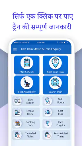 Live Train Status And Train En screenshot