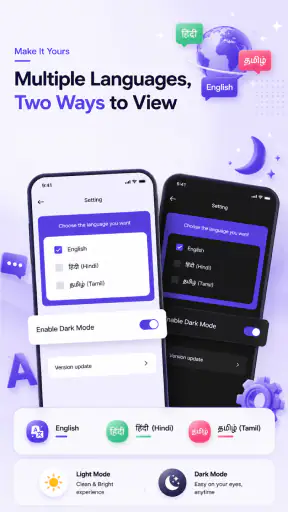 LoanVanta - Line of credit screenshot