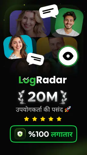 LogRadar screenshot