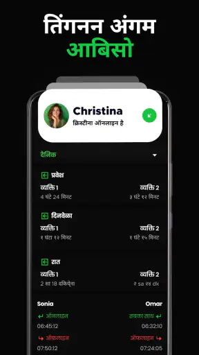 LogRadar screenshot