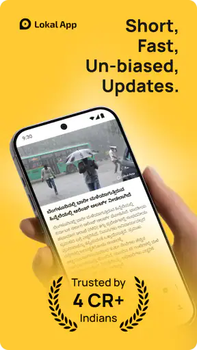 Lokal: Breaking Info & Jobs screenshot