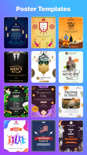 Loogy: Poster & Flyers Maker screenshot