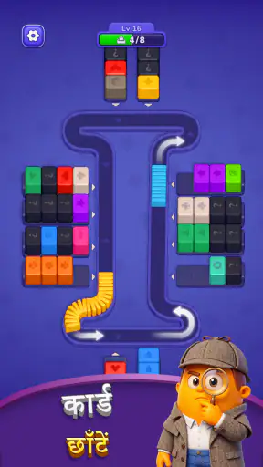 Loop Master: रंग छंटाई जाम screenshot