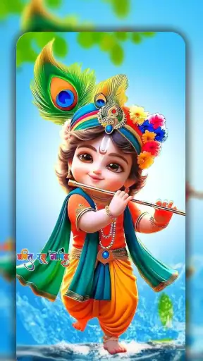 Lord Krishna Wallpaper Live 4k screenshot