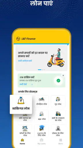 L&T Finance PLANET - लोन ऐप screenshot