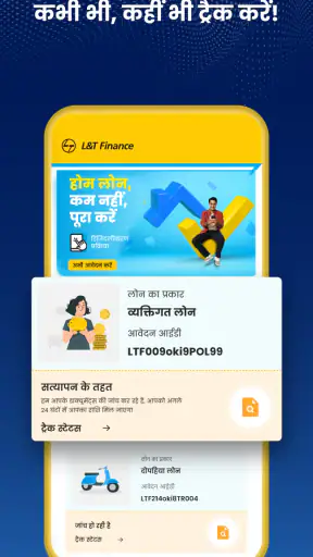 L&T Finance PLANET - लोन ऐप screenshot