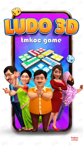 LUDO 3D | TMKOC Game screenshot