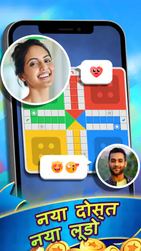 Ludo Call - Online Club Game screenshot
