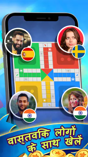 Ludo Call - Online Club Game screenshot