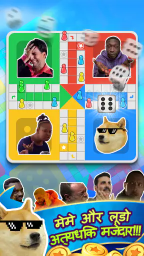 Ludo Call - Online Club Game screenshot