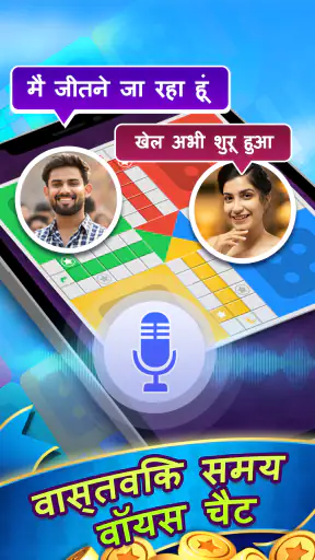 Ludo Call - Online Club Game screenshot