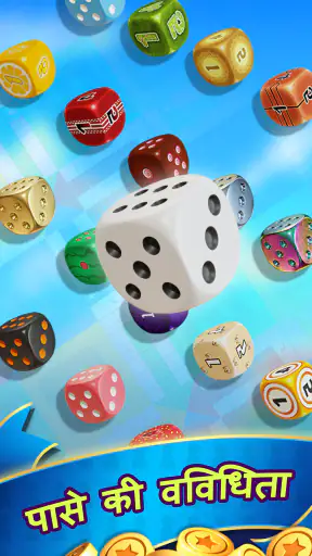 Ludo Call - Online Club Game screenshot