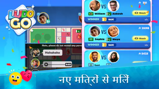 Ludo Go: Online Board Game screenshot