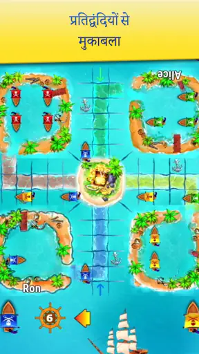 Ludo King NETFLIX screenshot