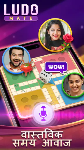 Ludo Mate: Online Board Game screenshot