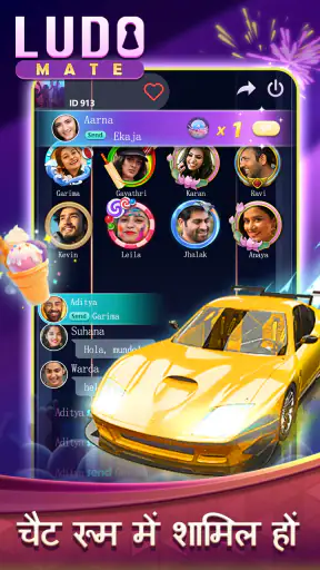 Ludo Mate: Online Board Game screenshot