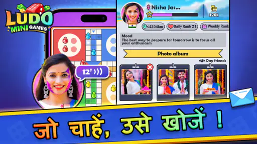 Ludo & Mini Games screenshot