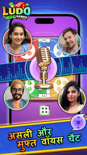 Ludo & Mini Games screenshot