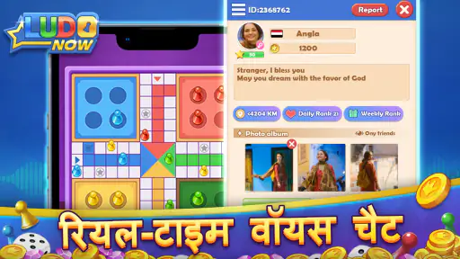 Ludo Now: Online Board Game screenshot