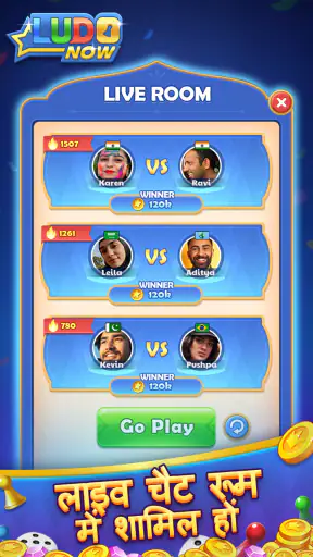 Ludo Now: Online Board Game screenshot