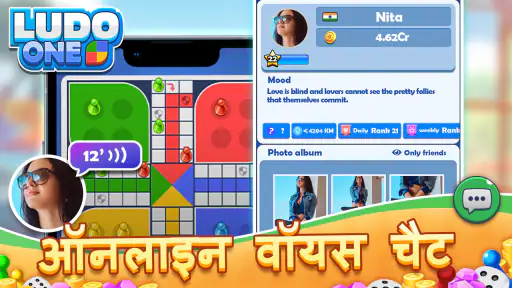 Ludo ONE! Online Board Game screenshot