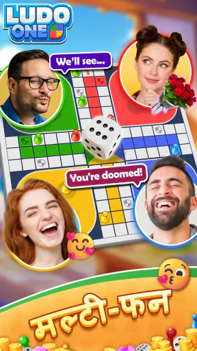 Ludo ONE! Online Board Game screenshot