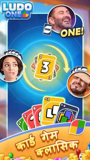 Ludo ONE! Online Board Game screenshot