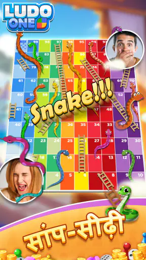 Ludo ONE! Online Board Game screenshot